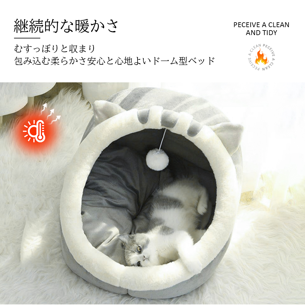 ペットベッド 冬 ふわふわ ドーム型 ペット用 ソファ クッション マット ハウス おしゃれ グッズ 小型犬 猫犬兼用 ぐっすり眠る 洗える 寒さ対策 保温防寒 暖かいハウス Y-06 - 画像 (2)