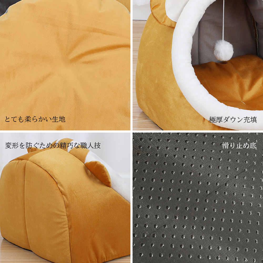 ペットベッド 冬 ふわふわ ドーム型 ペット用 ソファ クッション マット ハウス おしゃれ グッズ 小型犬 猫犬兼用 ぐっすり眠る 洗える 寒さ対策 保温防寒 暖かいハウス Y-06 - 画像 (3)