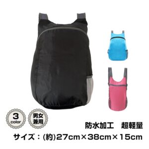 防水リュック 折りたたみ 超軽量 アウトドアバック リュックサック バックパック エコバッグ 防災バッグ 超コンパクト 生活防水 男女兼用 登山 キャンプ アウトドア  ad269