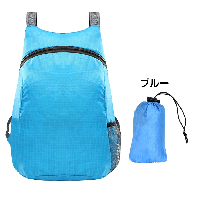 防水リュック 折りたたみ 超軽量 アウトドアバック リュックサック バックパック エコバッグ 防災バッグ 超コンパクト 生活防水 男女兼用 登山 キャンプ アウトドア ad269 - 画像 (6)