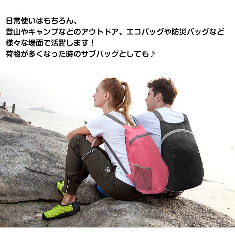 防水リュック 折りたたみ 超軽量 アウトドアバック リュックサック バックパック エコバッグ 防災バッグ 超コンパクト 生活防水 男女兼用 登山 キャンプ アウトドア ad269 - 画像 (7)