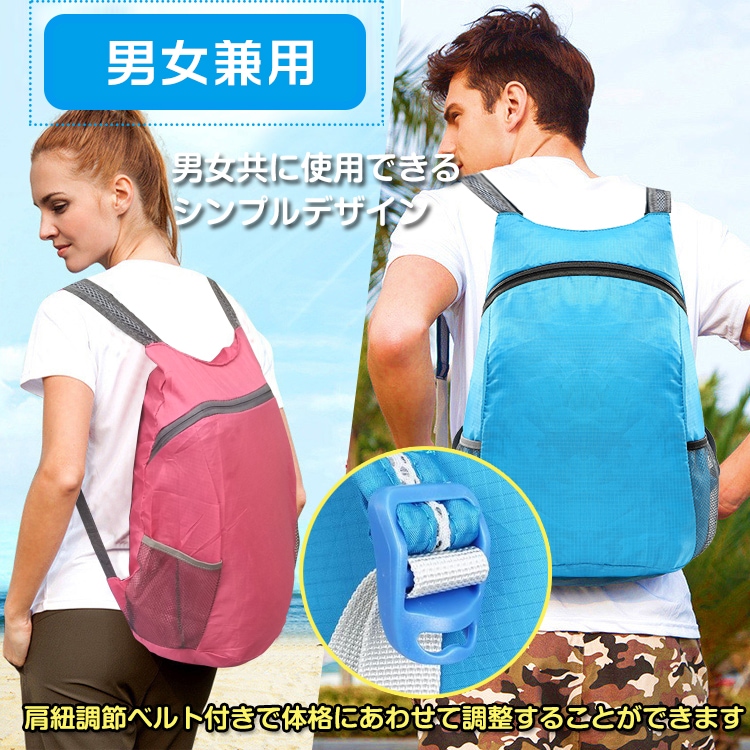 防水リュック 折りたたみ 超軽量 アウトドアバック リュックサック バックパック エコバッグ 防災バッグ 超コンパクト 生活防水 男女兼用 登山 キャンプ アウトドア ad269 - 画像 (2)