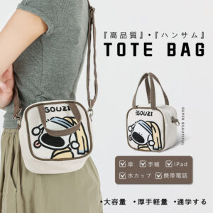 &nbsp;トートバッグ レディース キャンバス 仕切り ミニトート 小さめ ハンドバッグ ミニバッグ おしゃれ かわいい 軽量 散歩 お買い物 旅行 通勤 男女兼用  NR014
