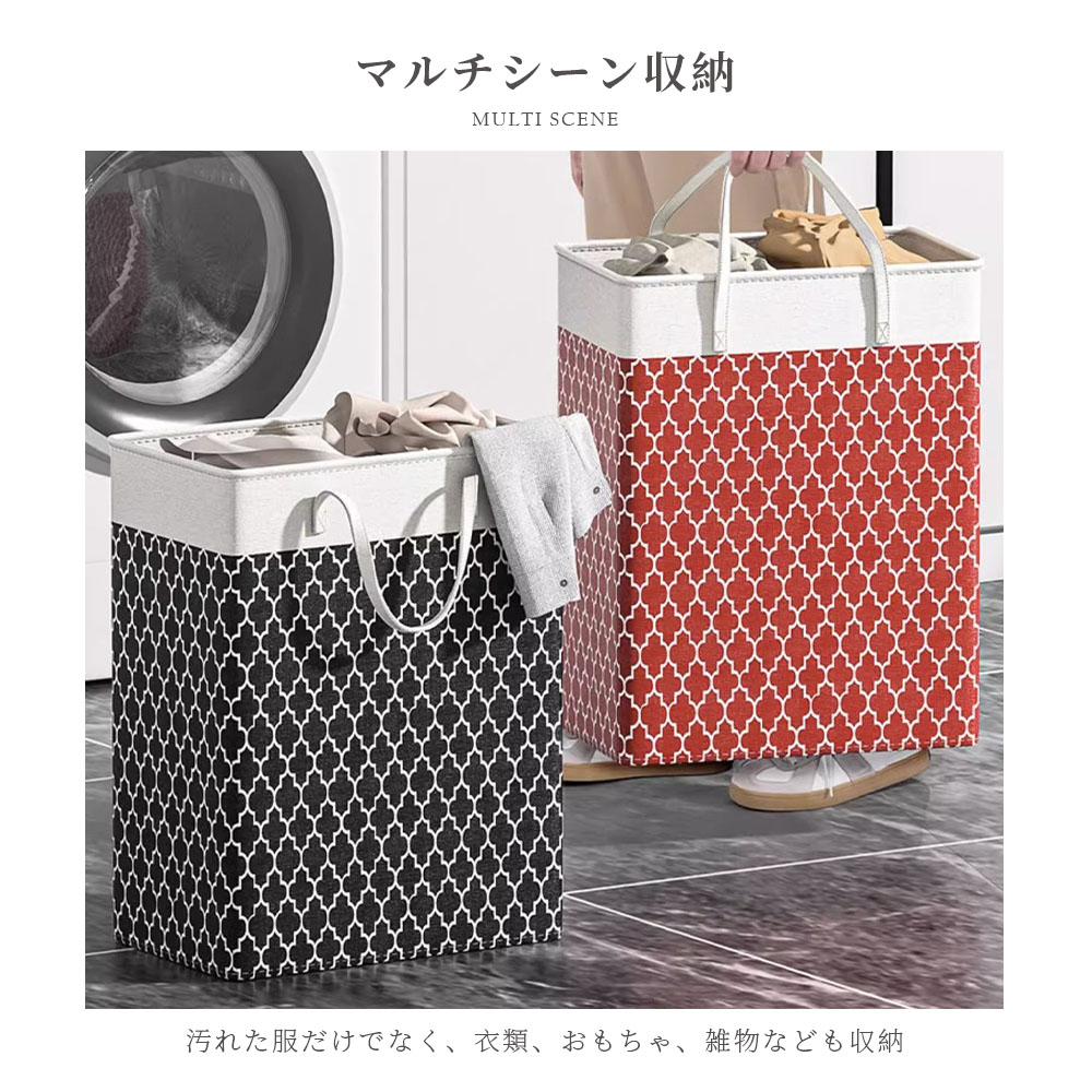 75L 大容量ランドリーバスケット 折りたたみOK 洗濯かご 収納ボックス 脱衣かご おもちゃ収納 防水 プレゼント おしゃれ ランドリーBOX C-25 - 画像 (5)