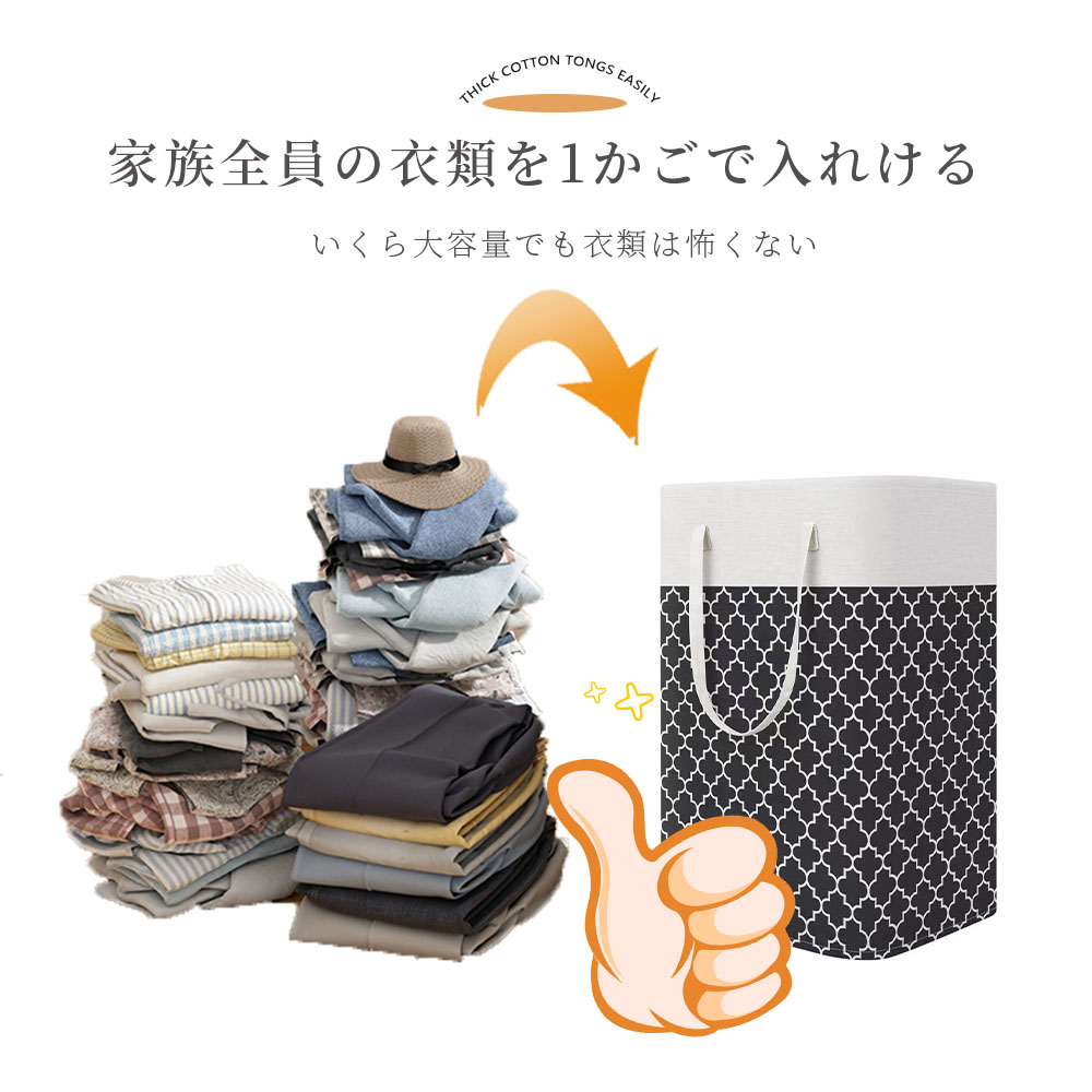 75L 大容量ランドリーバスケット 折りたたみOK 洗濯かご 収納ボックス 脱衣かご おもちゃ収納 防水 プレゼント おしゃれ ランドリーBOX C-25 - 画像 (3)