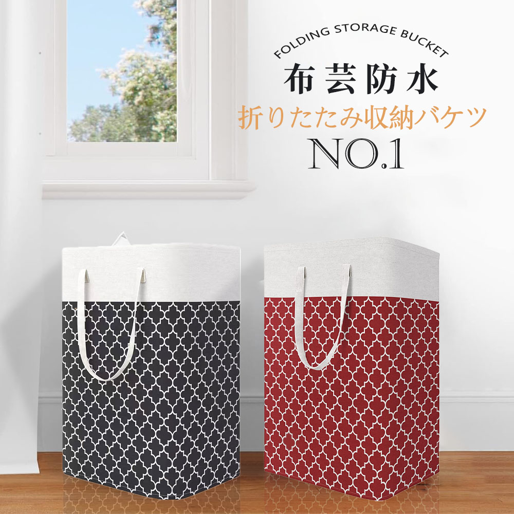 75L 大容量ランドリーバスケット 折りたたみOK 洗濯かご 収納ボックス 脱衣かご おもちゃ収納 防水 プレゼント おしゃれ ランドリーBOX C-25 - 画像 (2)