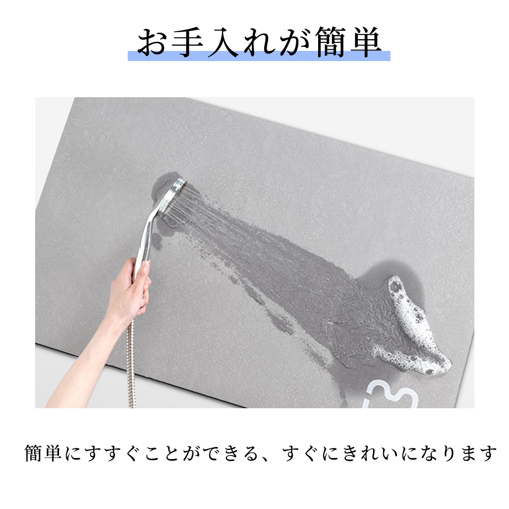 珪藻土バスマット 珪藻土マット 珪藻土 プレゼント ギフト バスマット 足拭きマット 足ふきマット お風呂マット 水切りマット 速乾 吸水 おしゃれ 可愛い かわいい 北欧 お祝い 贈り物 内祝 新築祝 HUMUS 送料無料 C-44 - 画像 (3)
