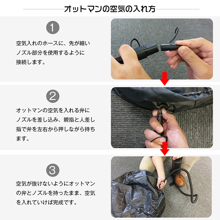 エアーソファー エアーチェア オットマン付き 手持ち空気入れセット 1人用 コンパクト収納 軽量 持ち運び便利 アウトドア 室内 室外 キャンプ ピクニック 公園 zk201 - 画像 (3)