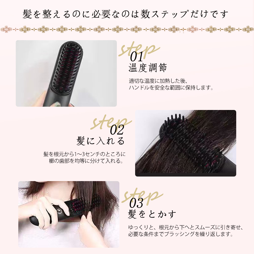クシ 持ち運び 櫛 コーム くし 艶 まとまる ヘアコーム ブラシ ヘアブラシ ピンク レディース 女性 おしゃれ かわいい 携帯 軽量 テールコーム xu-a-2 - 画像 (3)