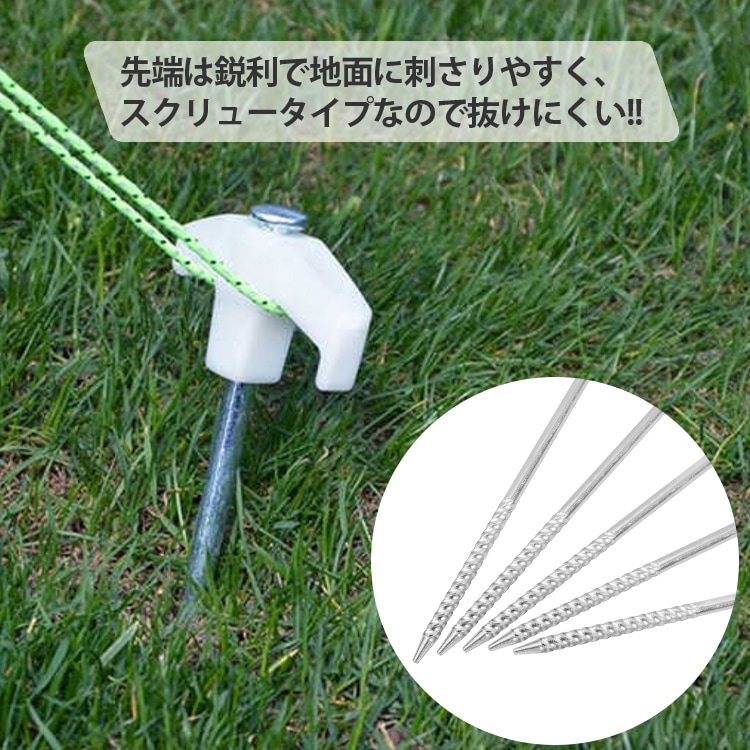 蛍光ペグ 4本セット テント用ペグ 夜間に光る 転倒防止 フック付き スチ一ル製 ペグ 夜光タイプ アウトドア 登山 キャンプ ad161 - 画像 (6)