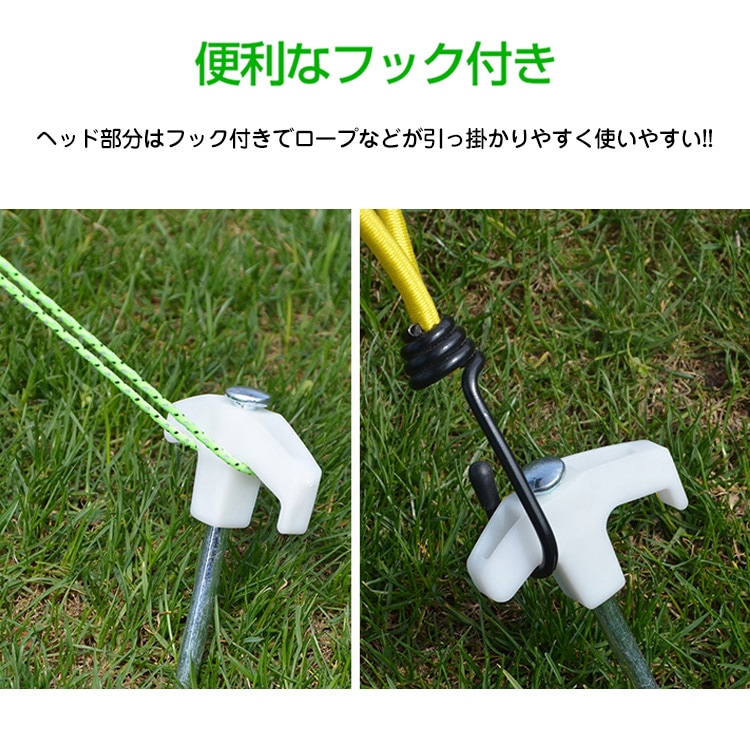 蛍光ペグ 4本セット テント用ペグ 夜間に光る 転倒防止 フック付き スチ一ル製 ペグ 夜光タイプ アウトドア 登山 キャンプ ad161 - 画像 (4)