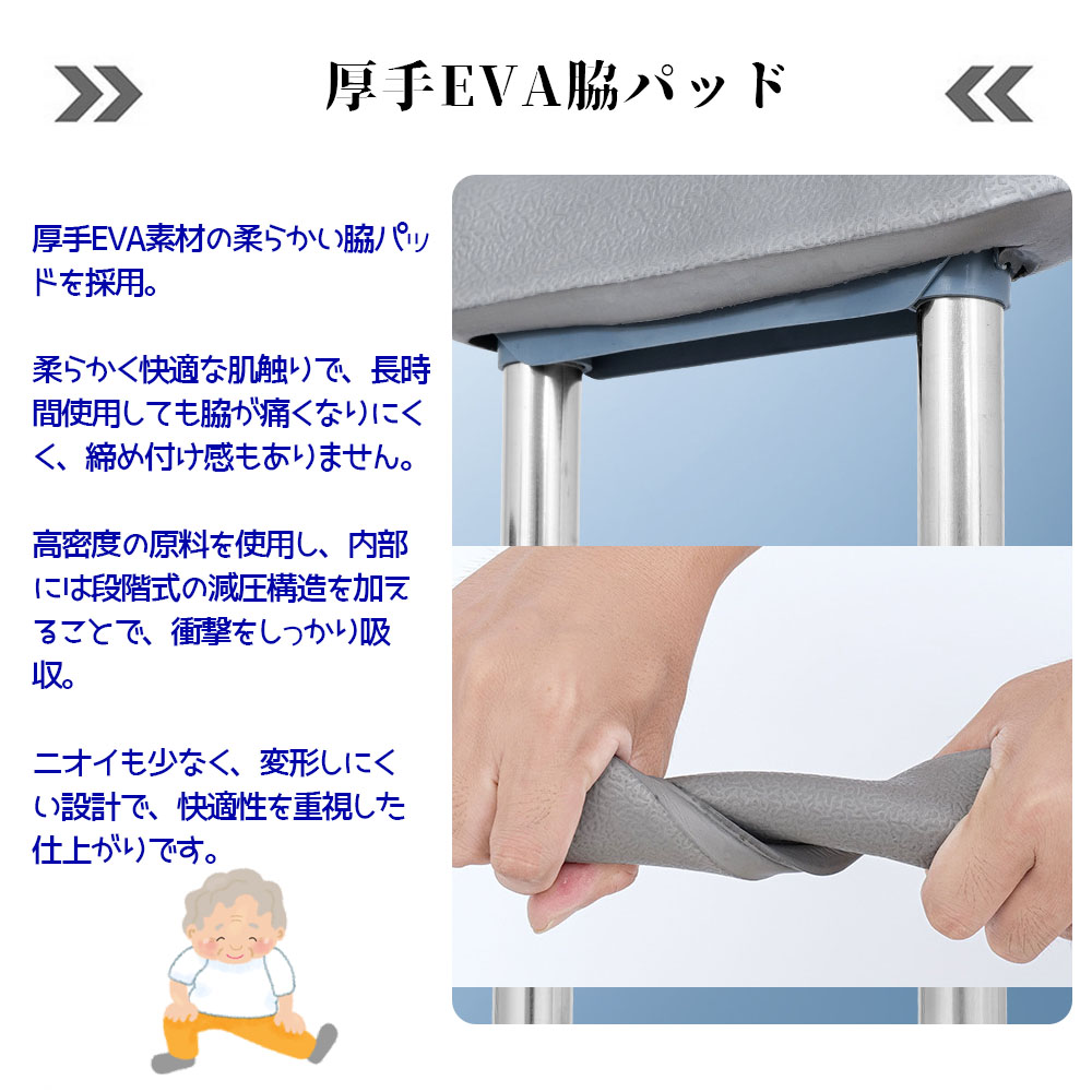 松葉杖 高さ調節可能 身長145~195cm対応 軽量 疲れにくい 安定 ネジ固定 脱落防止 耐摩耗ゴム 耐久性 男性用 女性用 介護 リハビリ 骨折後 歩行補助 福祉用具 GYSLG-01 - 画像 (3)