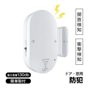 防犯ブザー 防犯アラーム 最大音量130db ワンタッチ 開放検知 衝撃検知 超薄型 侵入防止 防犯対策 ドア用 窓用 オフィス 寝室 玄関 書類保管庫    bs006