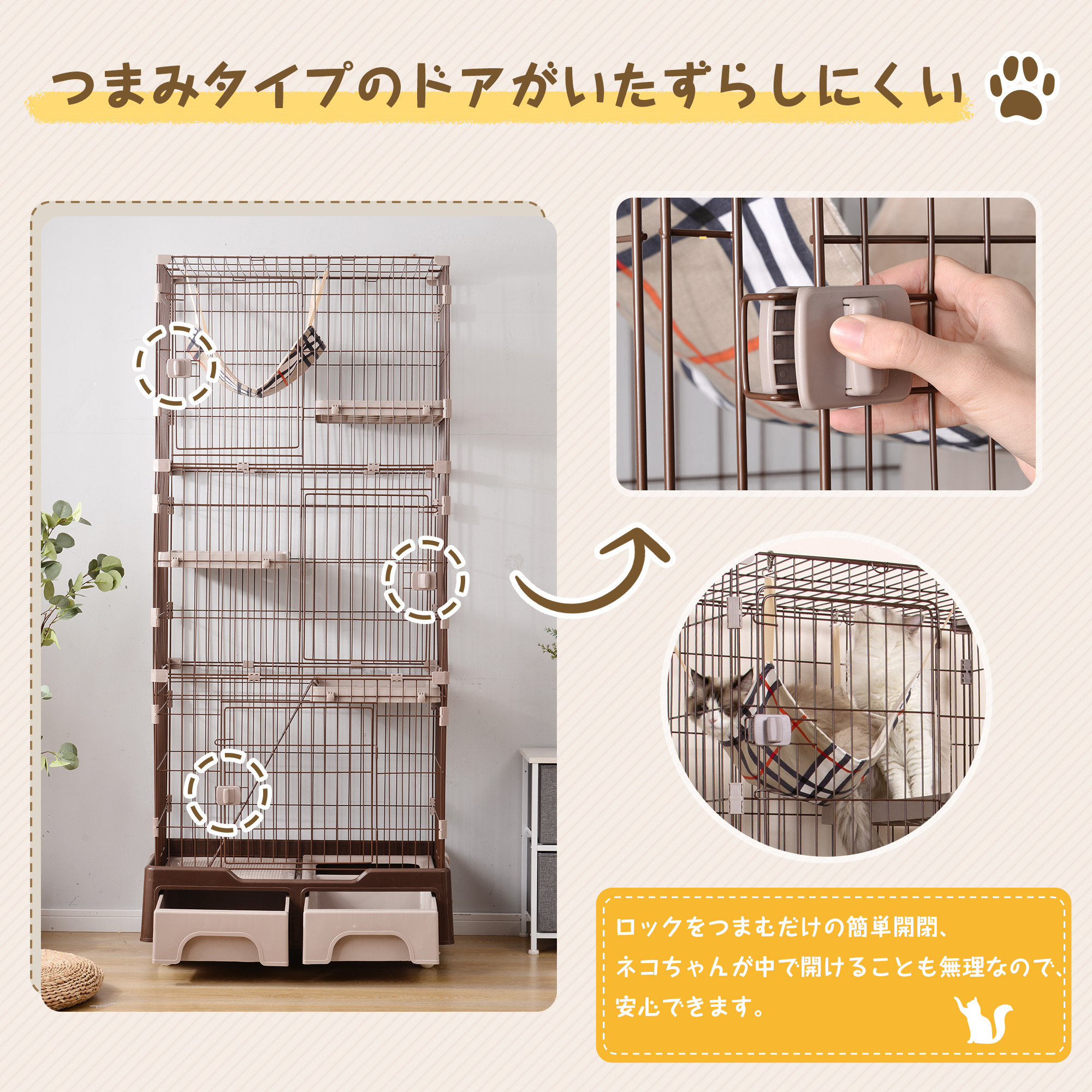 猫 ケージ トイレ付 ハンモック付 収納型 キャットケージ 3段 1段2段可能 キャスター付 キャットハウス 【クリームイエロー】海外仓,1-3日发送(休息日除外);偏远地区需追加运费(冲绳离岛地区+14400)TX294682CAA - 画像 (4)