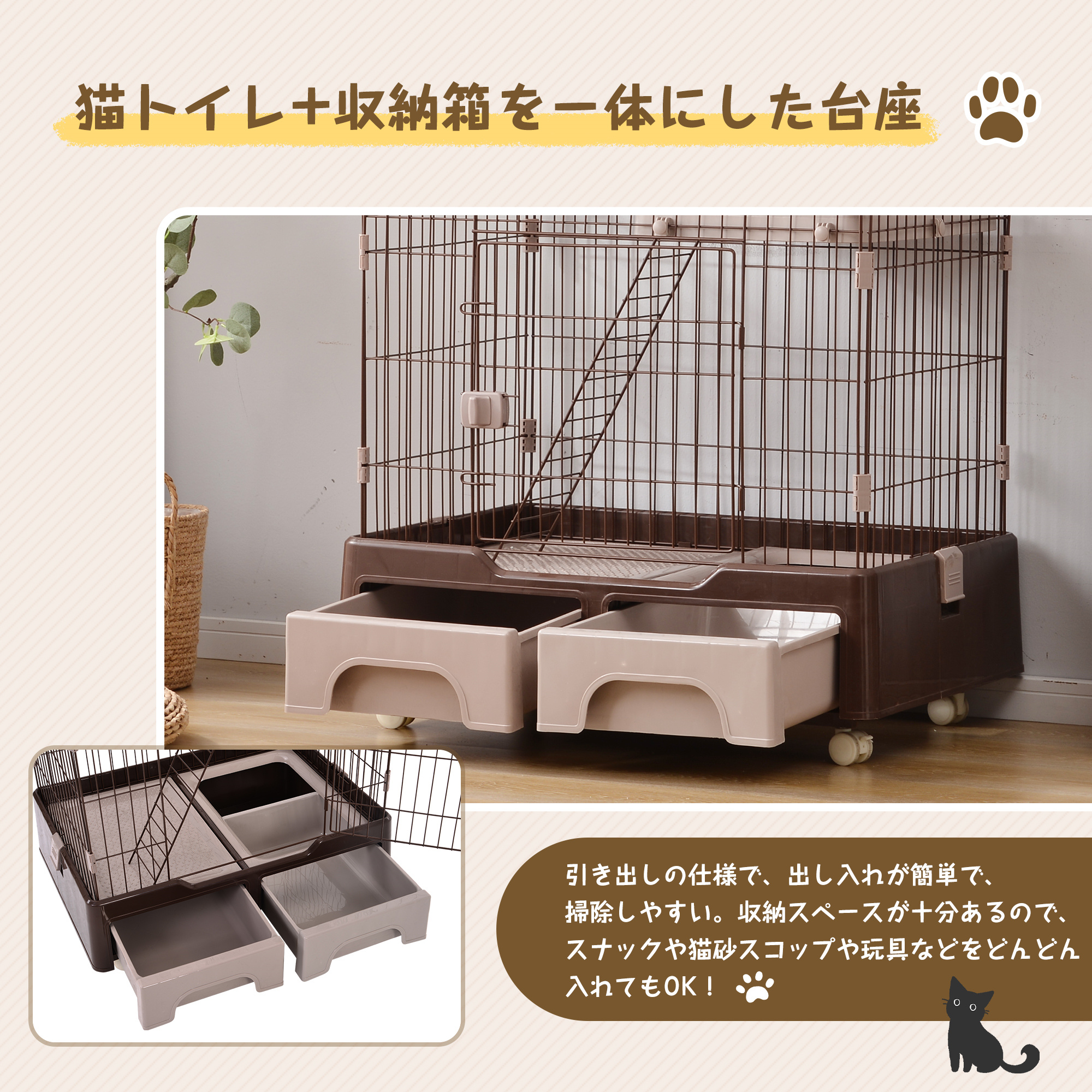 猫 ケージ トイレ付 ハンモック付 収納型 キャットケージ 3段 1段2段可能 キャスター付 キャットハウス 【クリームイエロー】海外仓,1-3日发送(休息日除外);偏远地区需追加运费(冲绳离岛地区+14400)TX294682CAA - 画像 (5)