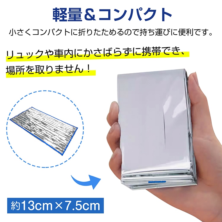 アルミ製簡易シュラフ ad060 - 画像 (4)