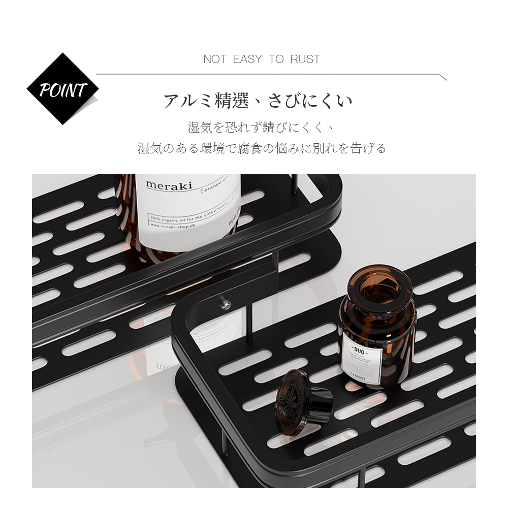 ウォールシェルフ ウォールラック 壁掛け ラック キッチン お風呂 吊り棚 つり棚 アルミ棚 キッチン収納 アルミシェルフ アルミラック 水切り 可動式 Z-07 - 画像 (4)