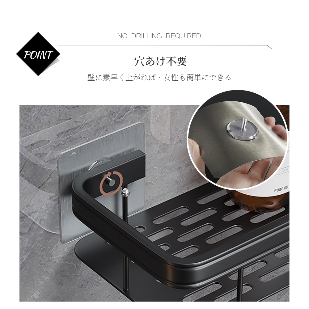 ウォールシェルフ ウォールラック 壁掛け ラック キッチン お風呂 吊り棚 つり棚 アルミ棚 キッチン収納 アルミシェルフ アルミラック 水切り 可動式 Z-07 - 画像 (5)