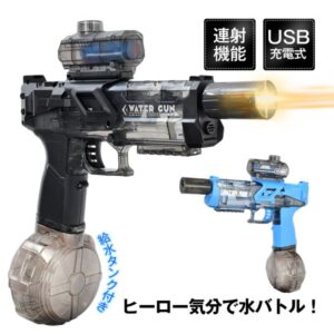 電動ウォーターガン 水鉄砲 連射機能 USB充電 飛距離7-10m ライト付き 発射のたびに光る 水遊び おもちゃ 6歳以上適用  tkpa001