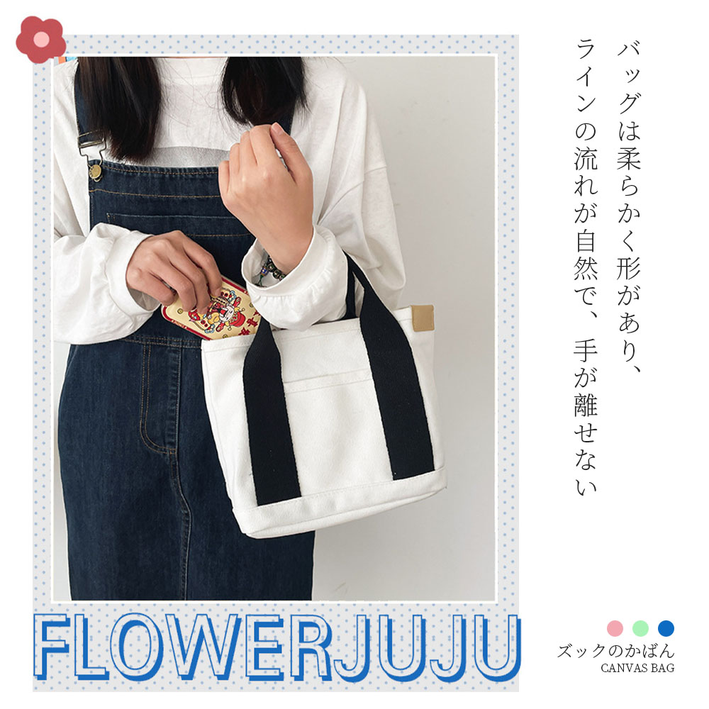 ナイロントートバッグ レディース ミニトートバッグ 肩掛け ランチトート 弁当 B5 多収納 キャンバス バッグ ファスナー付き 軽い 旅行 無地 通勤 通学 B-05 - 画像 (5)