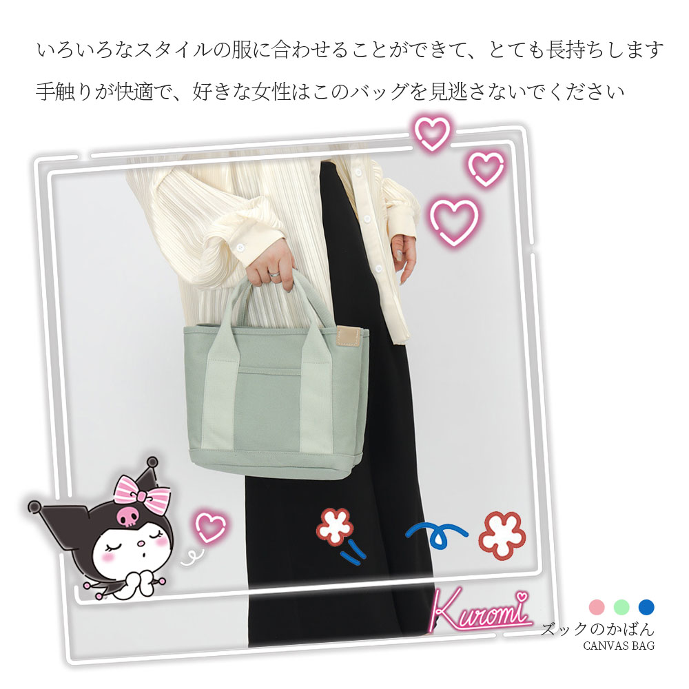 ナイロントートバッグ レディース ミニトートバッグ 肩掛け ランチトート 弁当 B5 多収納 キャンバス バッグ ファスナー付き 軽い 旅行 無地 通勤 通学 B-05 - 画像 (4)