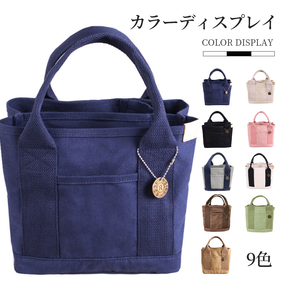 ナイロントートバッグ レディース ミニトートバッグ 肩掛け ランチトート 弁当 B5 多収納 キャンバス バッグ ファスナー付き 軽い 旅行 無地 通勤 通学 B-05 - 画像 (3)