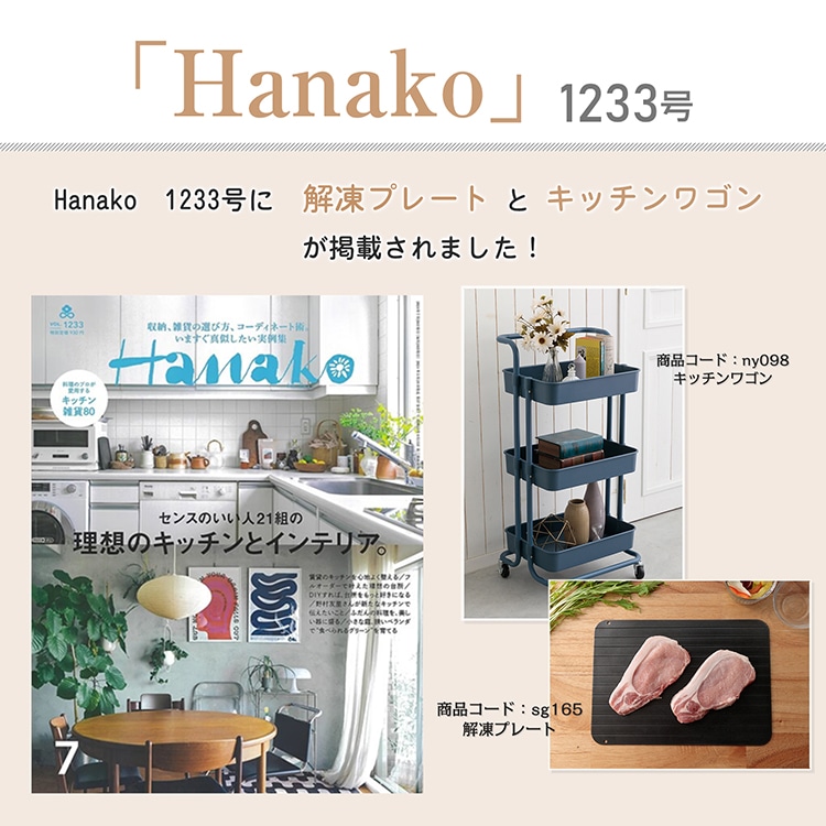 解凍プレート 解凍まな板 急速解凍 置くだけ 極薄 洗える ガス・電気不要 吊り下げ収納 アルミニウム製 食材解凍 業務用 家庭用 sg165 - 画像 (4)