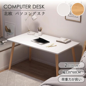 デスク pcデスク コンパクト 省スペース 収納 机 スリム 北欧 パソコンラック PCラック パソコンデスク 一人暮らし 学習デスク  おしゃれ C-64