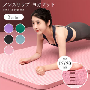 ヨガマット大きめ ビッグ トレーニングマット 高品質高耐久高密　ヨガ ピラティス エクササイズ ストレッチ マット 初心者 筋トレダイエット 運動 上級者  腹筋 脚痩せ 痛くない特厚 滑らない E-01