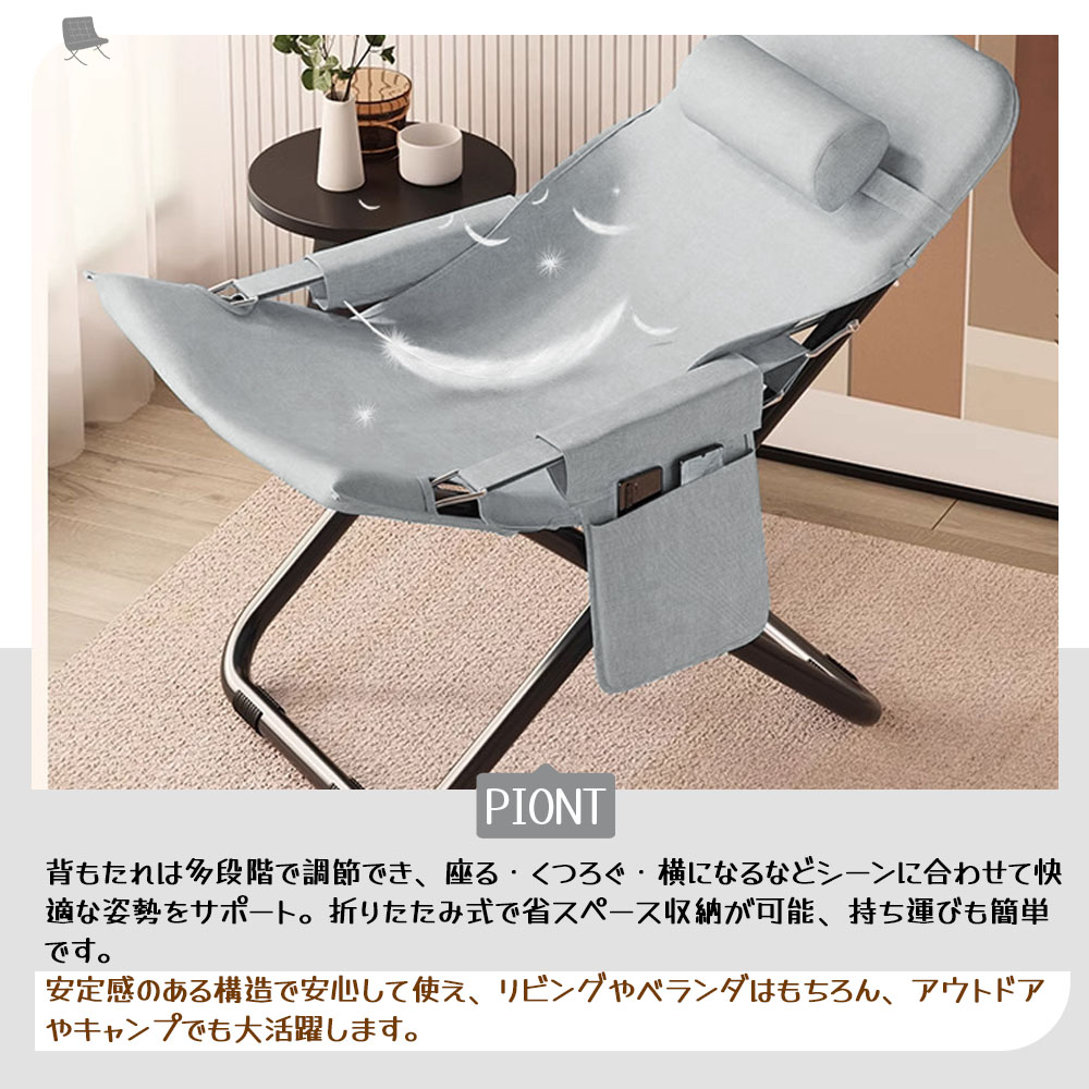 一人掛けチェア リクライニングチェア くつろぐ 横になる 3段階調節 折りたたみ可能 オットマン付き 安定感 シンプル アウトドア キャンプ リビング ベランダ OB-03 - 画像 (4)