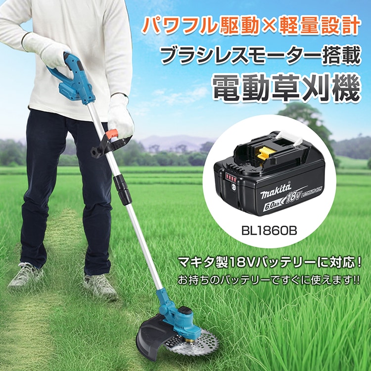 電動草刈機 6000回転/分 肩掛けバンド付き 4種類の替え刃付き 角度3段階 伸縮自在 ダプルロック 軽量 安心安全 芝生 草刈り 雑草 gd011 - 画像 (4)