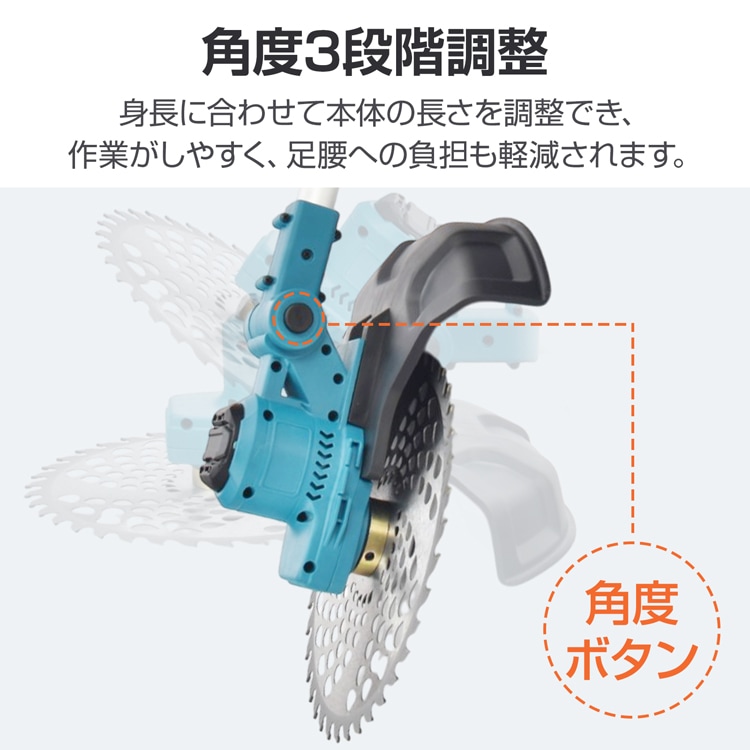 電動草刈機 6000回転/分 肩掛けバンド付き 4種類の替え刃付き 角度3段階 伸縮自在 ダプルロック 軽量 安心安全 芝生 草刈り 雑草 gd011 - 画像 (5)