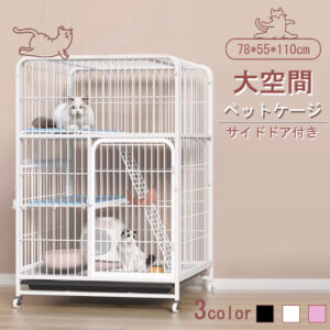 猫 ケージ キャットケージ 3段 幅広設計 自由組み合わせ トレー付き 猫ドア付き ハンモック付き 大型 猫ゲージ 高級感 おしゃれ キャットハウス ネコ ハウス 多段 留守番 保護 脱走防止 多頭飼い 多頭 スチール  Y-13