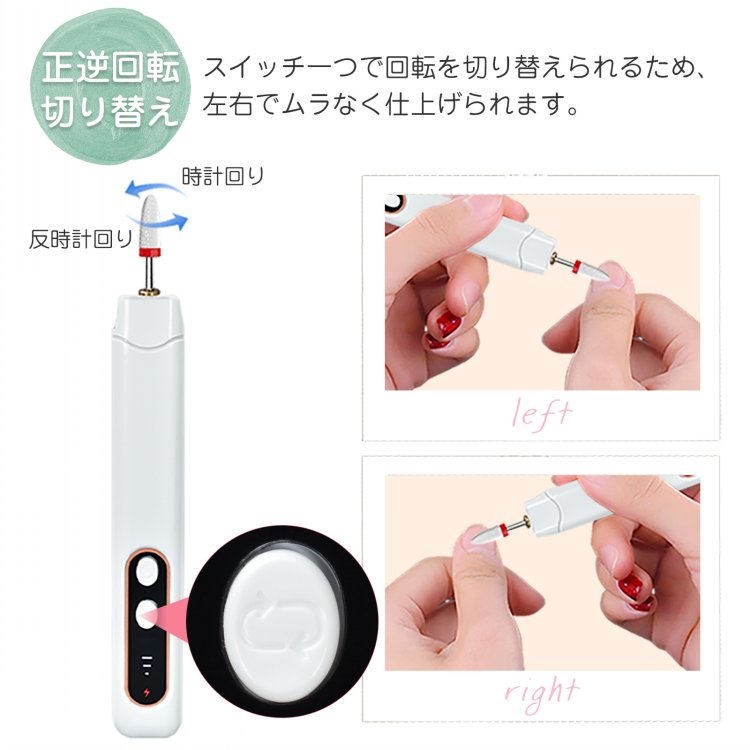 電動ネイルマシン ネイルドリル ジェルネイル ネイルケア ネイルアート 自宅ネイル ネイルサロン 爪やすり プロ用 初心者向け sg076 - 画像 (2)