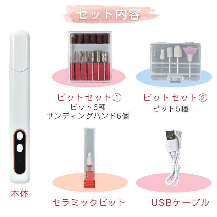 電動ネイルマシン ネイルドリル ジェルネイル ネイルケア ネイルアート 自宅ネイル ネイルサロン 爪やすり プロ用 初心者向け sg076 - 画像 (4)