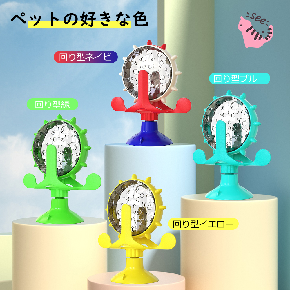 餌入れ 猫のおもちゃ お留守番 ペット用品 知育玩具 大人気 ねこ 遊び場所 Y-09 - 画像 (3)