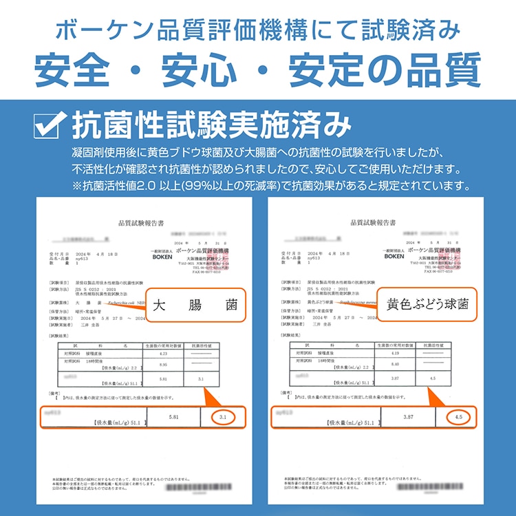 非常用トイレセット 20回分 強力な凝固剤 使い捨て手袋 汚物袋 防臭袋 大容量 抗菌 消臭効果 長期保存可能 便器がない時 緊急時 非常用 地震 台風 豪雨 bs007 - 画像 (9)