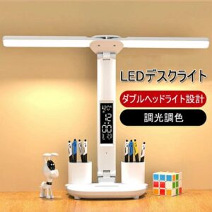 【送料無料】ダブルヘッドライト設計 多機能ディスプレイ搭載 3段階色温度と無段階調光 高演色性LEDを採用 文房具や小物の収納に便利! バッテリー内蔵式 読書灯 デスク ライト        tablelamp