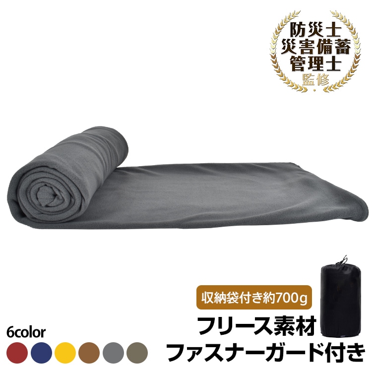 インナーシュラフ インナーシーツ 寝袋シーツ 保温 軽量 収納袋付き コンパクト収納 フアスナーガード付き アウトドア キャンプ 登山 車中泊 防災 緊急時 ad196