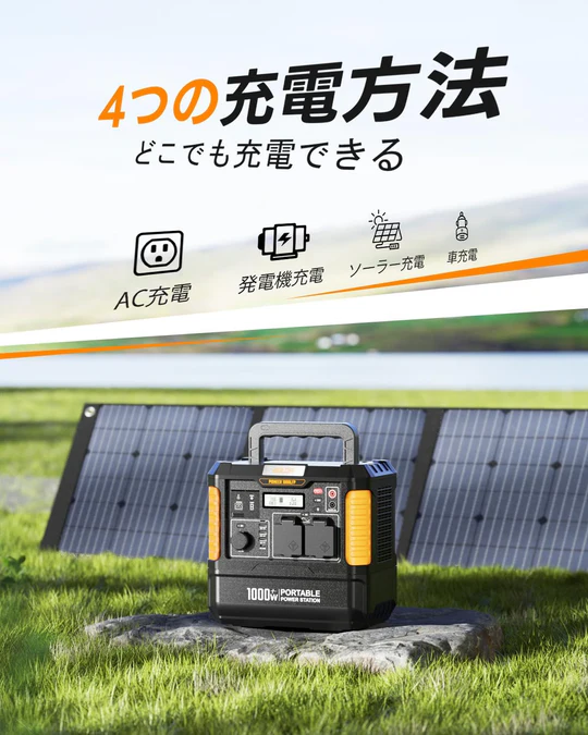 BALDR 軽量 6倍超長寿命 蓄電池 1.5時間急速充電 PSE認証済 純正弦波 10年耐久性 R1008 - 画像 (10)