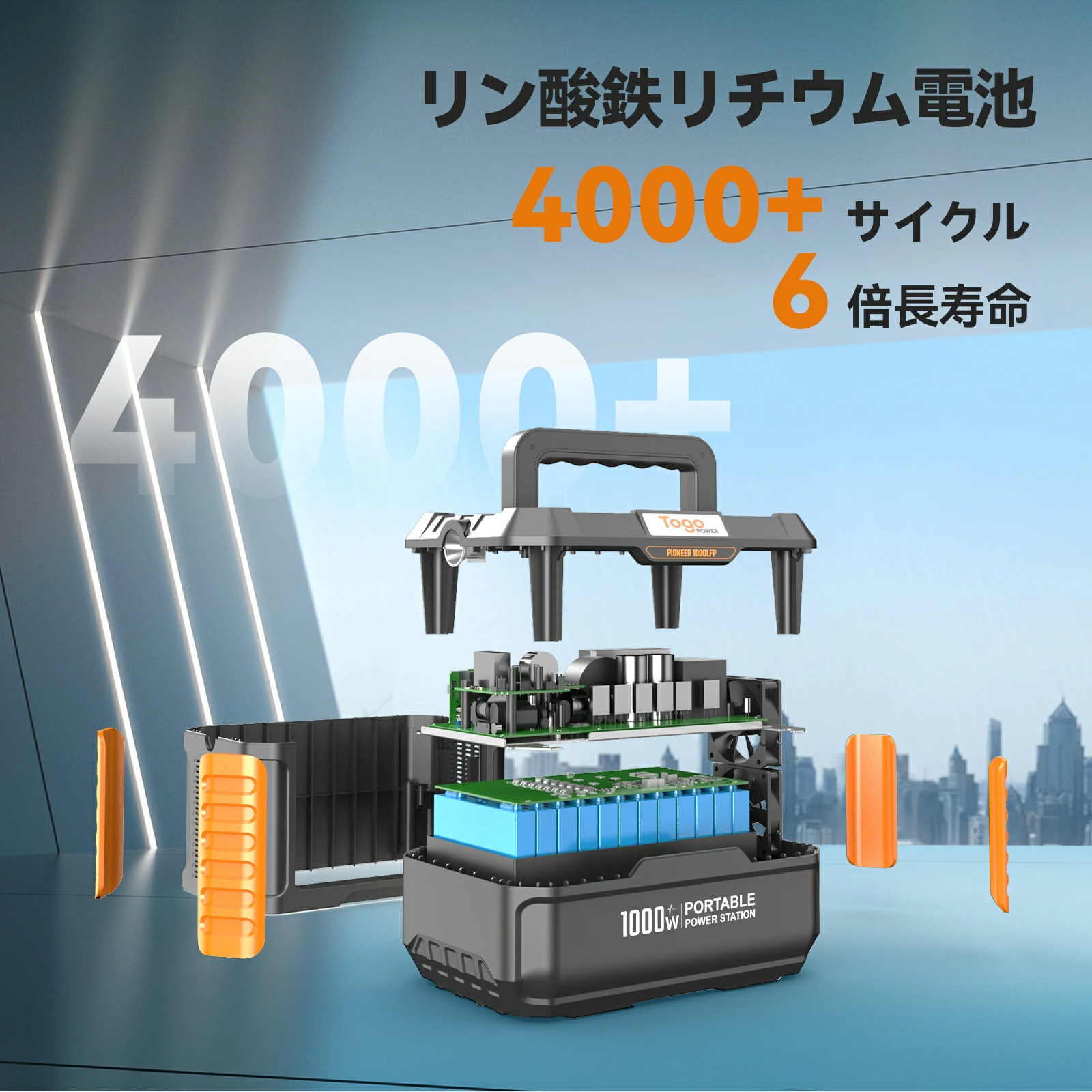 BALDR 軽量 6倍超長寿命 蓄電池 1.5時間急速充電 PSE認証済 純正弦波 10年耐久性 R1008 - 画像 (9)
