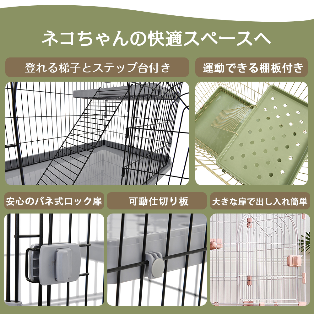 おしゃれ 猫 ケージ キャットケージ 2段 猫ゲージ おしゃれ キャットハウス ネコ ハウス 多段 留守番 保護 脱走防止 多頭飼いペットケージ【ホワイト】TX198289DAA - 画像 (4)
