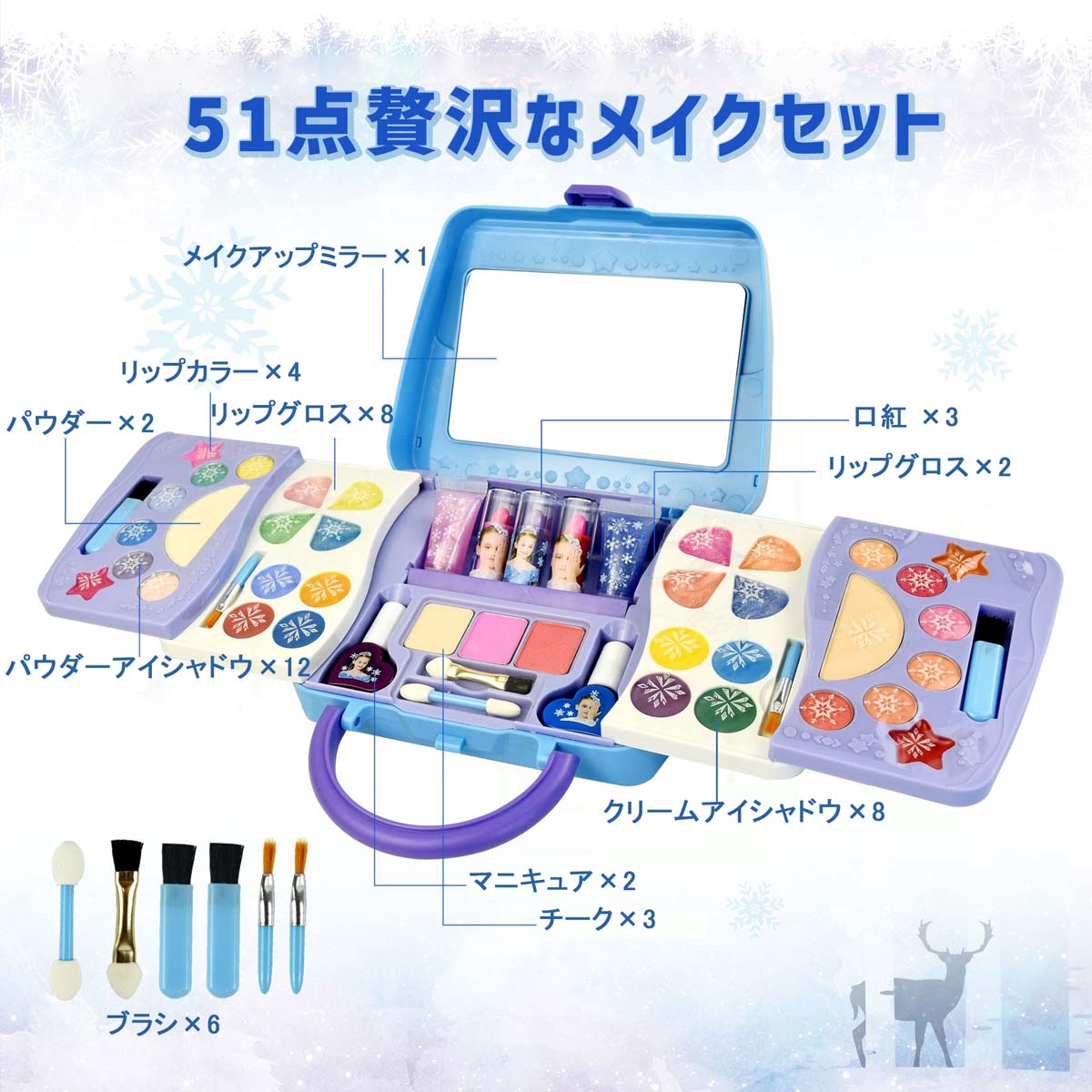 NANACO 子供用メイクセット 子どもメイクセット メイクセット キッズ 子供用化粧品セット 子供メイクアップセット お化粧セット 化粧ボックス nanaco01 - 画像 (4)