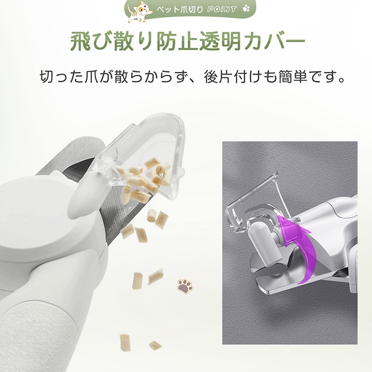 ペットブラシ 爪切り セット 毛取りブラシ 爪切り ワンプッシュ除毛 USB充電 LEDライト抜け毛取除去 犬 猫 短毛 長毛 ペット pt092 - 画像 (3)