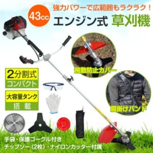 草刈り機  草刈り機 電動 充電式 軽量 静音 芝刈り コードレス 家庭用 ガーデニング用 刈払機 zk113